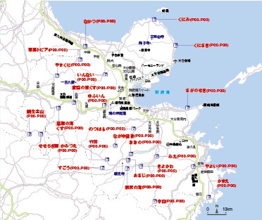 Webや印刷物のわかりやすい正確な地図を制作します 大手出版社でのスキルを生かしたMAPの専門職が制作します イメージ6