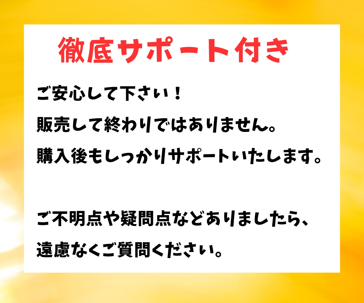 初心者歓迎【半自動化】できる簡単副業を教えます 主婦におすすめ【在宅ｘ資金0円】隙間時間で出来るスマホ副業！ イメージ8
