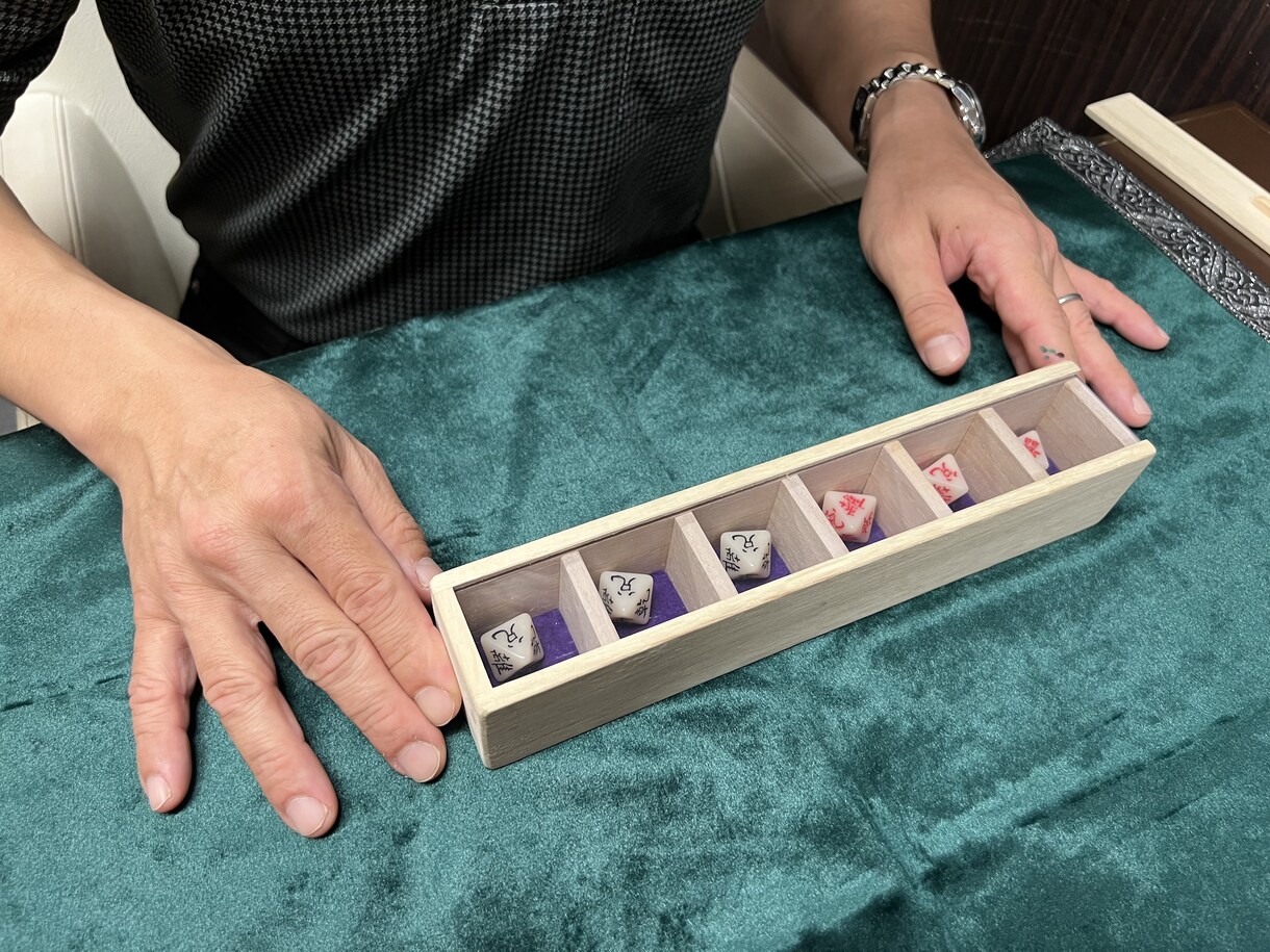 断易では吉凶だけでなく、その真相を解き明かします 日常生活でも活用できることと断易の魅力をお伝えします イメージ2