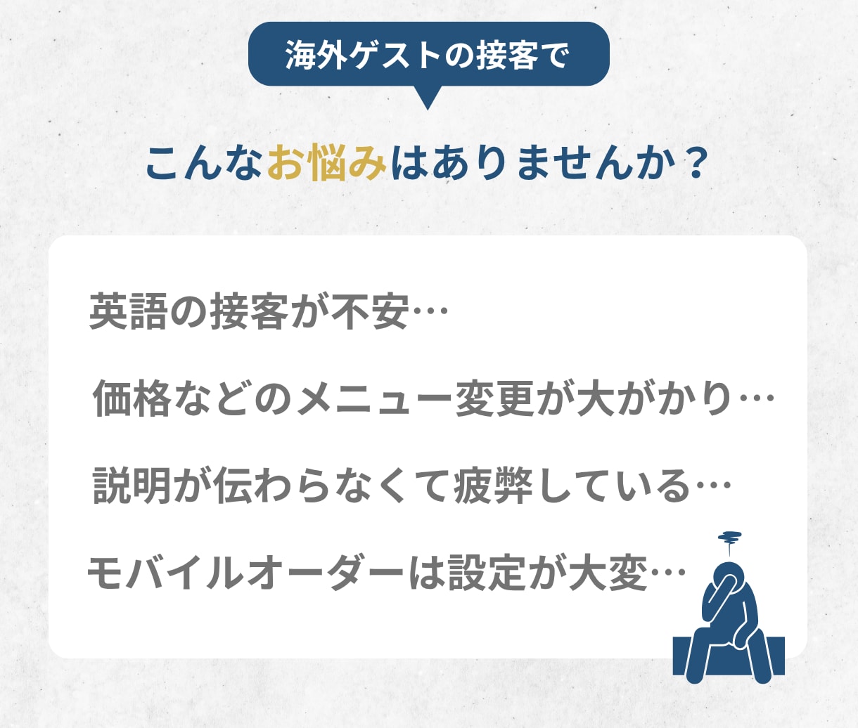 印刷不要・自分で更新！デジタル英語メニュー作ります あとから簡単編集！海外ゲストが事前確認できる説明付きメニュー イメージ2