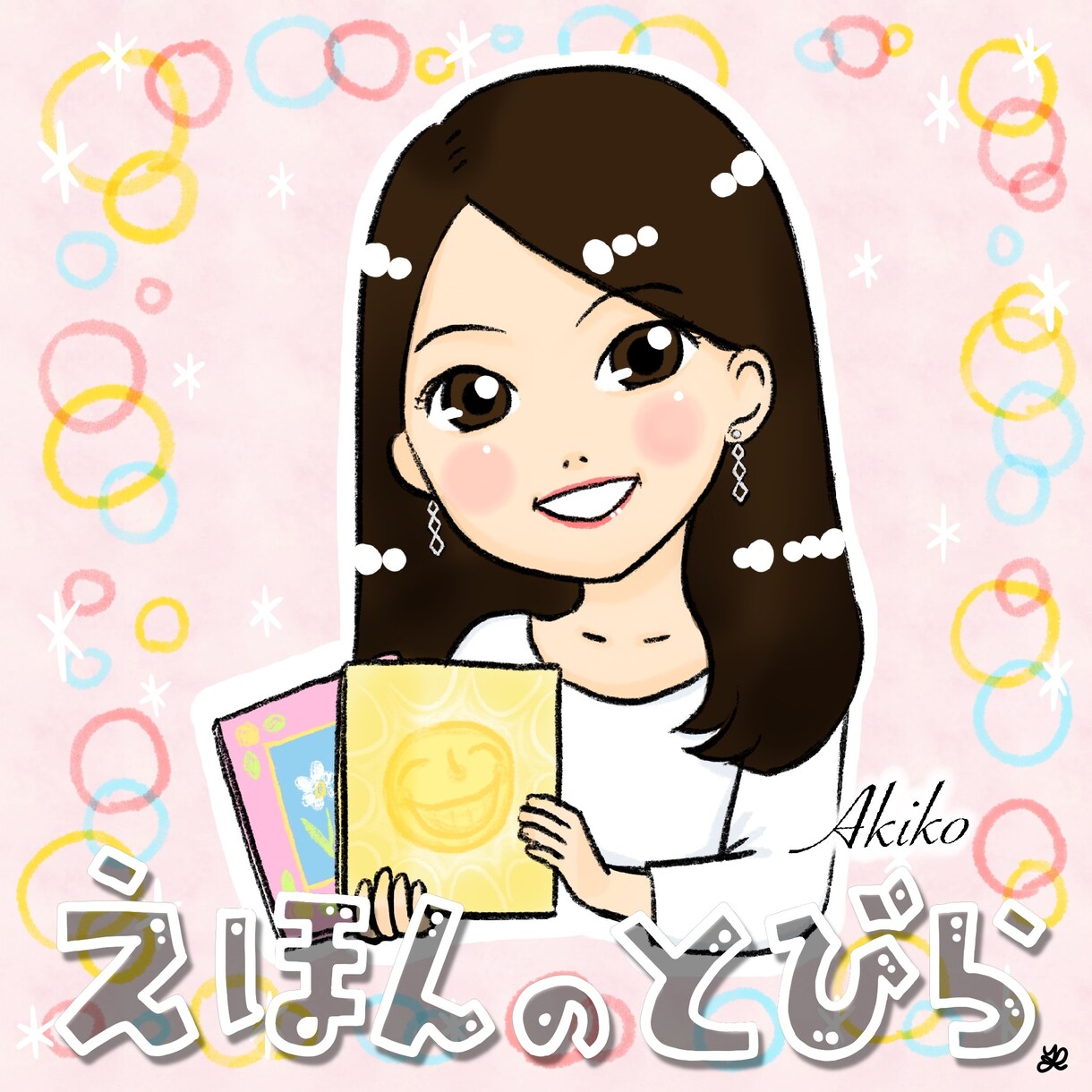 見て楽しい似顔絵ムービー描いてます 記念日やプロフ用似顔絵いかがですか？ イメージ7