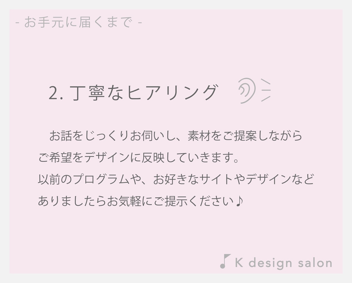おしゃれな♪発表会プログラムを作成します ｜限定価格｜美大卒のデザイナーがオーダーメイドします♪ イメージ3