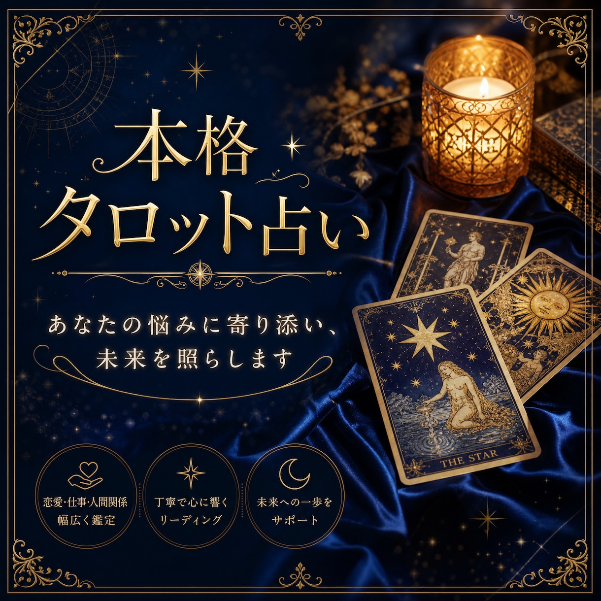 モニター500円❀彼の本心大暴露★不倫復縁占います 【24h以内】音信不通・片思い・複雑愛に寄り添う濃厚鑑定書 イメージ3