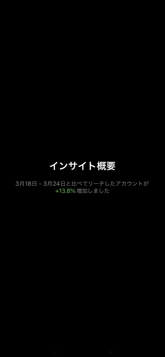 Instagramでのいいね、フォローを代行します 手作業で凍結の恐れが低く、高品質で丁寧な作業します☆ イメージ3
