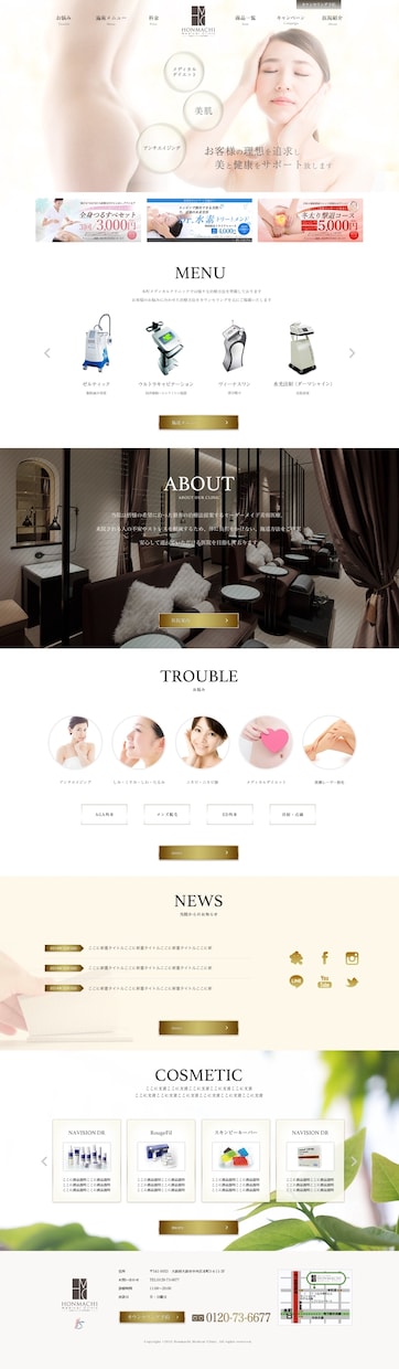 SEOを考慮したスマホ対応のWebサイト制作します スタイリッシュ・女性向けのデザインが得意です イメージ7