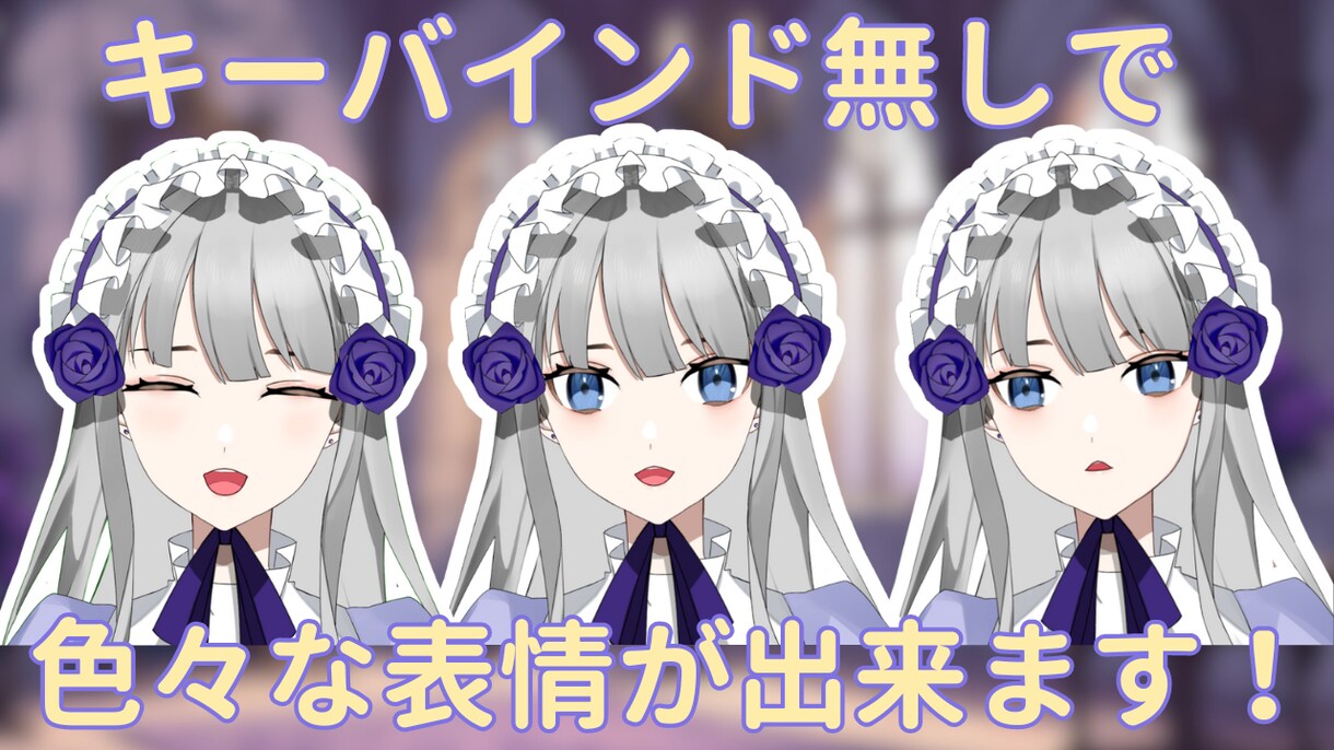 Vtuber活動者が作るLive2Dモデル作ります 「画面映えする」配信にぴったりのLive2Dモデル仕上げます イメージ2