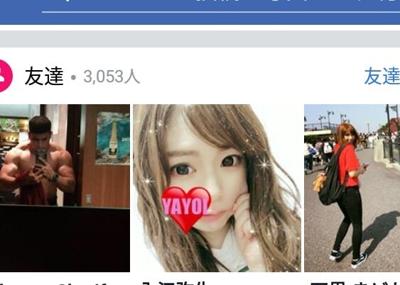 ネットオークションや通販の商品紹介させて頂きます ヤフオクやメルカリなどに出品しているがアクセスが増えない イメージ2