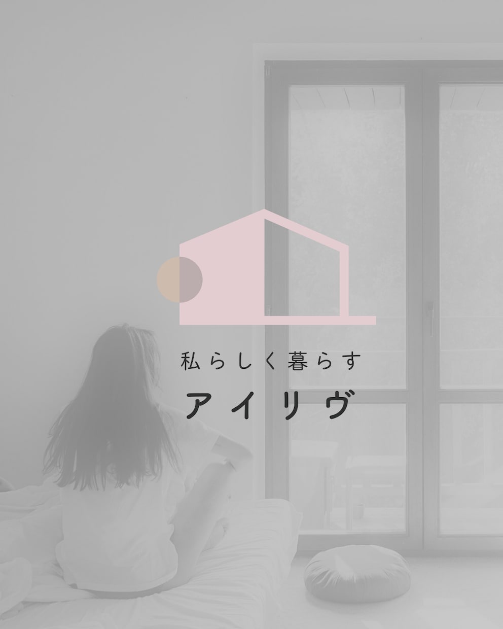企業の魅力を高める、上質なロゴを制作します 信頼される会社づくりに。心に残るロゴを丁寧にデザインします。 イメージ9