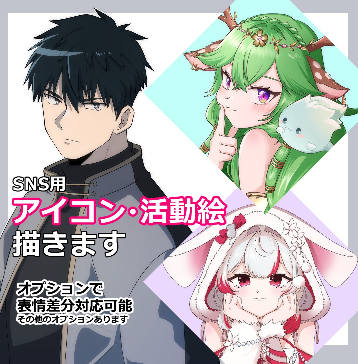アニメ風にアイコン、活動絵描かせていただきます 男性キャラを描くのが得意です！素敵な一枚に仕上げます イメージ1