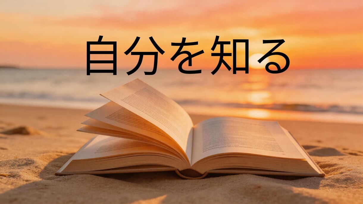 人相講+数秘術+ジオマンシーで贅沢鑑定をします もっと自分を知って　　　　　人生を変えて下さい イメージ4
