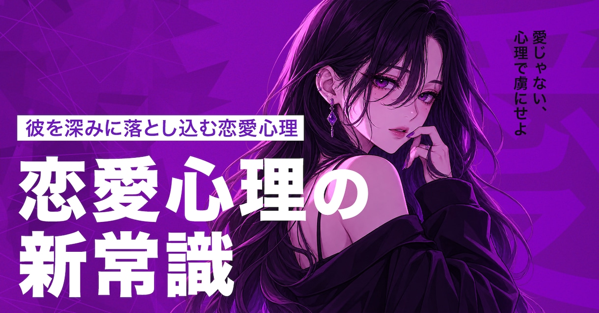 note、Tips、Brainのヘッダー作ります オリジナルのヘッダー・サムネイル作ります イメージ5