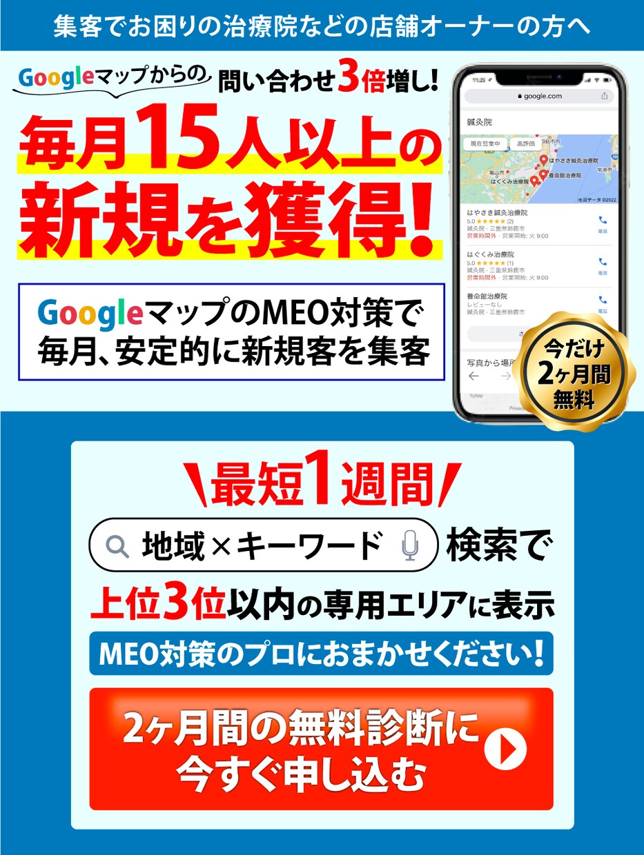 集客でお困りのお客様の悩みをLPで解決します LPを使って売上を上げたい方へ！ イメージ1