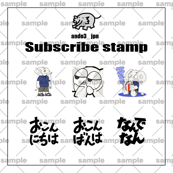 配信用スタンプを作成いたします 配信を盛り上げるためのポップなイラストを！ イメージ3