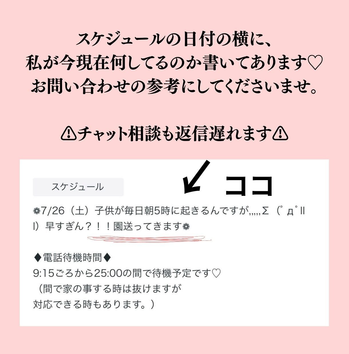 1分からOK》運気をあげ、開運サポートします 神の使い♡金運/仕事運/恋愛運/全て対応可能◎ イメージ4