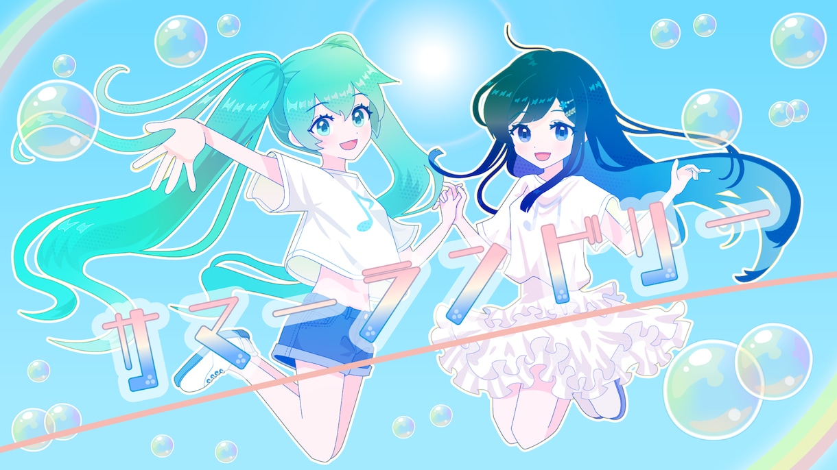 曲にぴったりの一枚絵イラストを描きます あなたのボカロ/歌ってみた/オリジナル曲にイラストを描きます イメージ5