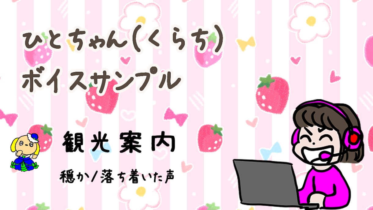 朗読認定講師が柔らかな癒しの声をお届けします 朗読コンテストで多数の受賞実績、舞台経験あり イメージ2
