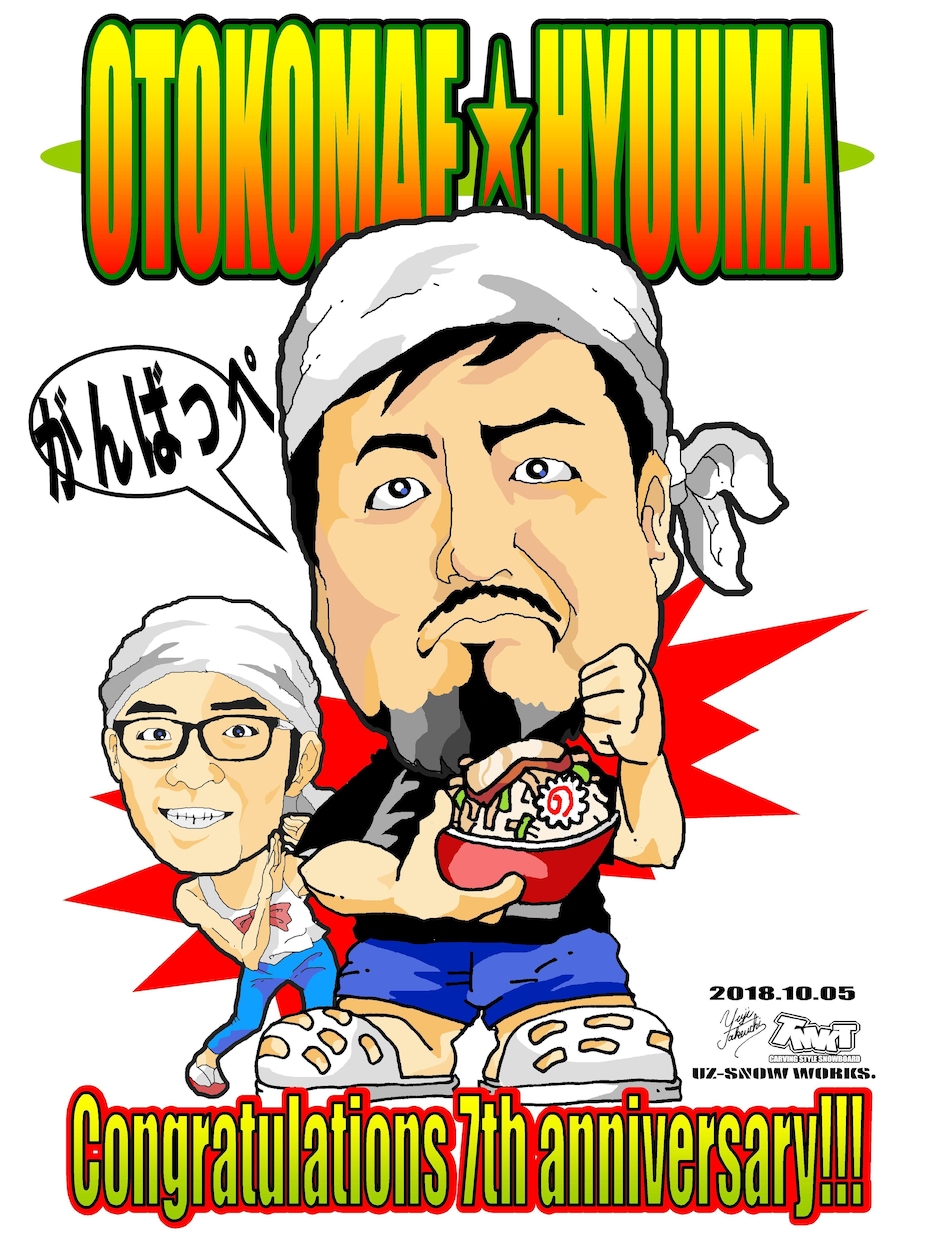 さまざまなイラストや似顔絵を描きます イベント等のフライヤーやＴシャツのイラストが欲しい方へ イメージ9