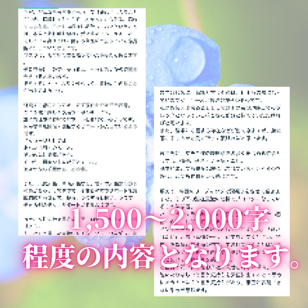 本氣の人へ意識改善サイキックリーディング行います 意識改善・改革　内なるハイヤーセルフよりリーディングします♪ イメージ3