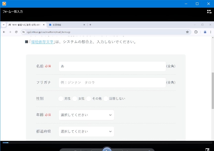 Chrome拡張機能を作成します Chrome拡張機能を作成します。 イメージ2