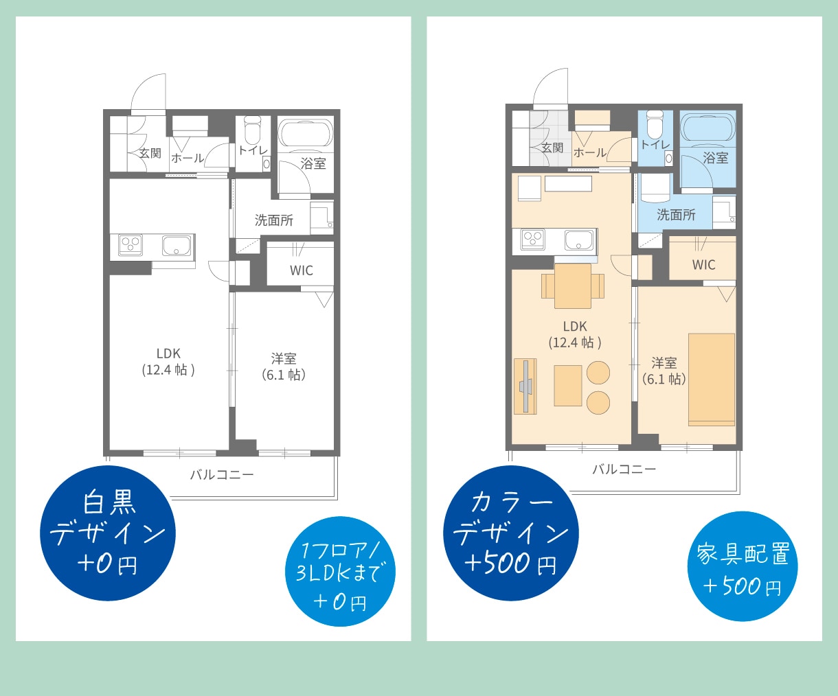 テイストに合う分かりやすい間取り図を作成します 不動産資料・広告・HP等に│テイスト別デザイン│修正無制限 イメージ7