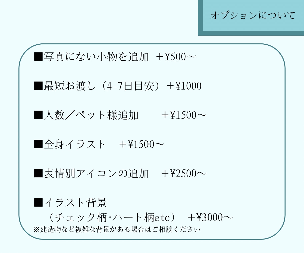 大人可愛いタッチでおしゃれアイコンお描きします 商用利用に表情別の複数オーダーもお見積もり致します.ᐟ.ᐟ イメージ5