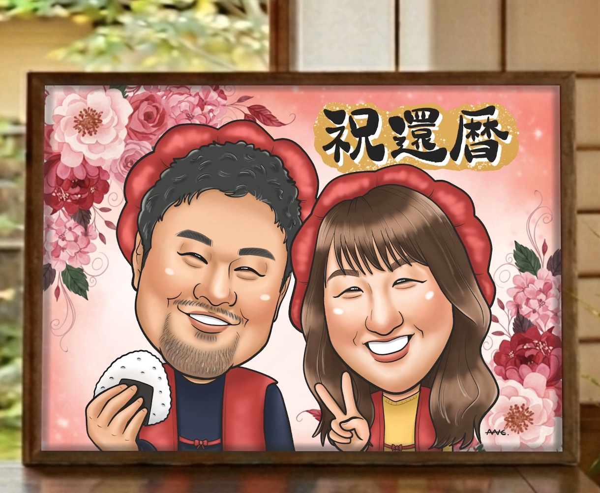 贈り物に特別な１枚を。優しい似顔絵お描きします 長寿祝い、結婚式、誕生日、記念日、送別会…ギフトに似顔絵を！ イメージ1