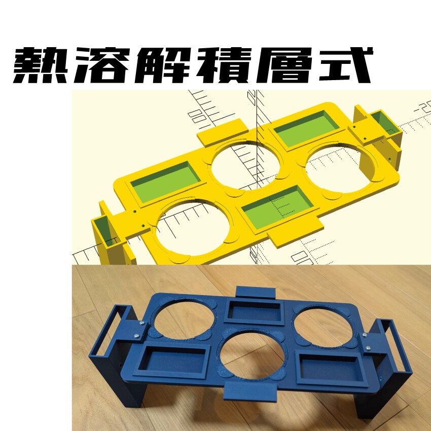 3Dモデル作成・印刷します 初心者でもお気軽にご相談ください! イメージ3