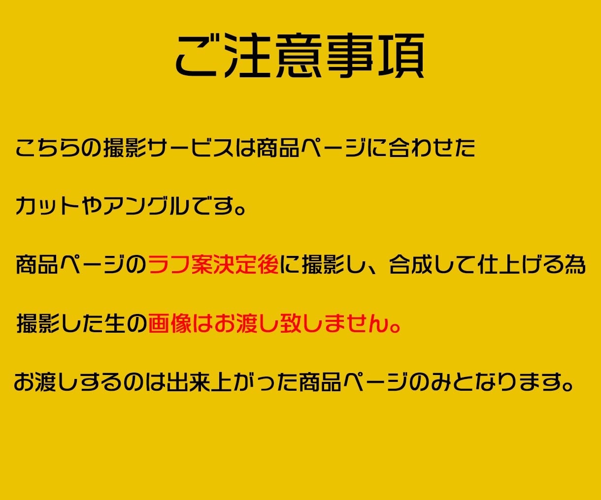 ECサイト商品画像撮影から作ります まずはご相談下さい！撮影＋商品ページ作成致します。 イメージ7