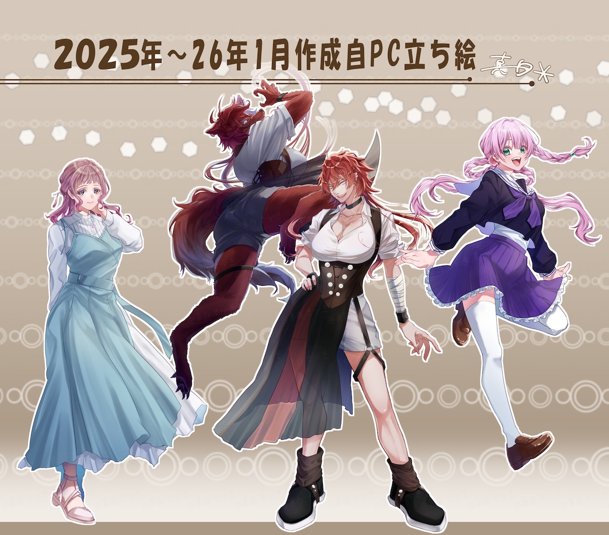 TRPG用や自作ゲーム用の立ち絵を制作します 完全フルオーダー制！ラフ決定まで何度でも調整可能！ イメージ3