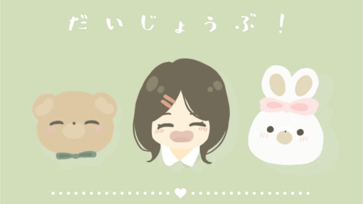 30分即レス/「今つらい」に、全力で寄り添います 否定も、評価もありません。あなたの話したいことを好きなだけ。 イメージ1