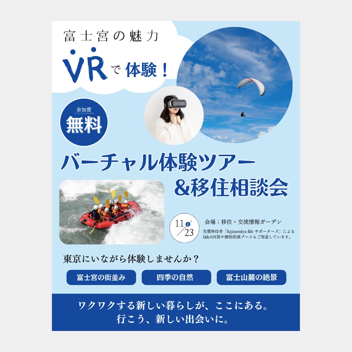 様々なジャンルのチラシを作成いたします 集客したい！と悩んでいる企業様へ イメージ3