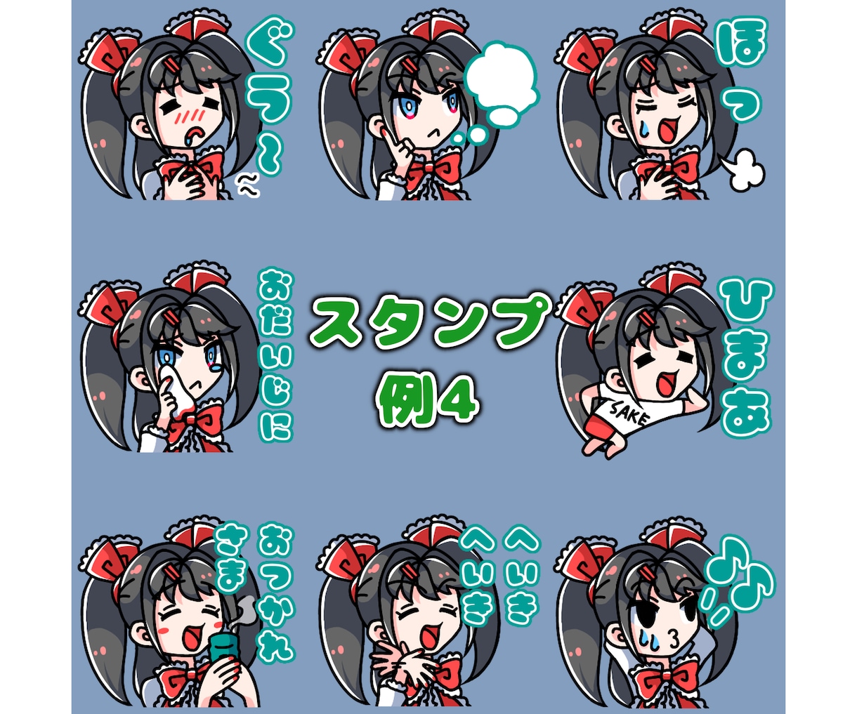 ポップでかわいいLINEスタンプを作成します 最低8枚から！納得いただけるまで何度もラフ提供可能です！ イメージ8