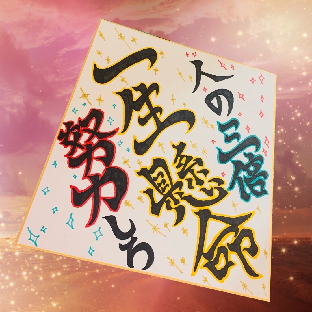 アイコンが欲しい方手書きで名前や好きな文字描きます 愛情の籠った世界に一つだけの手書きイラストを沖縄から送ります イメージ8