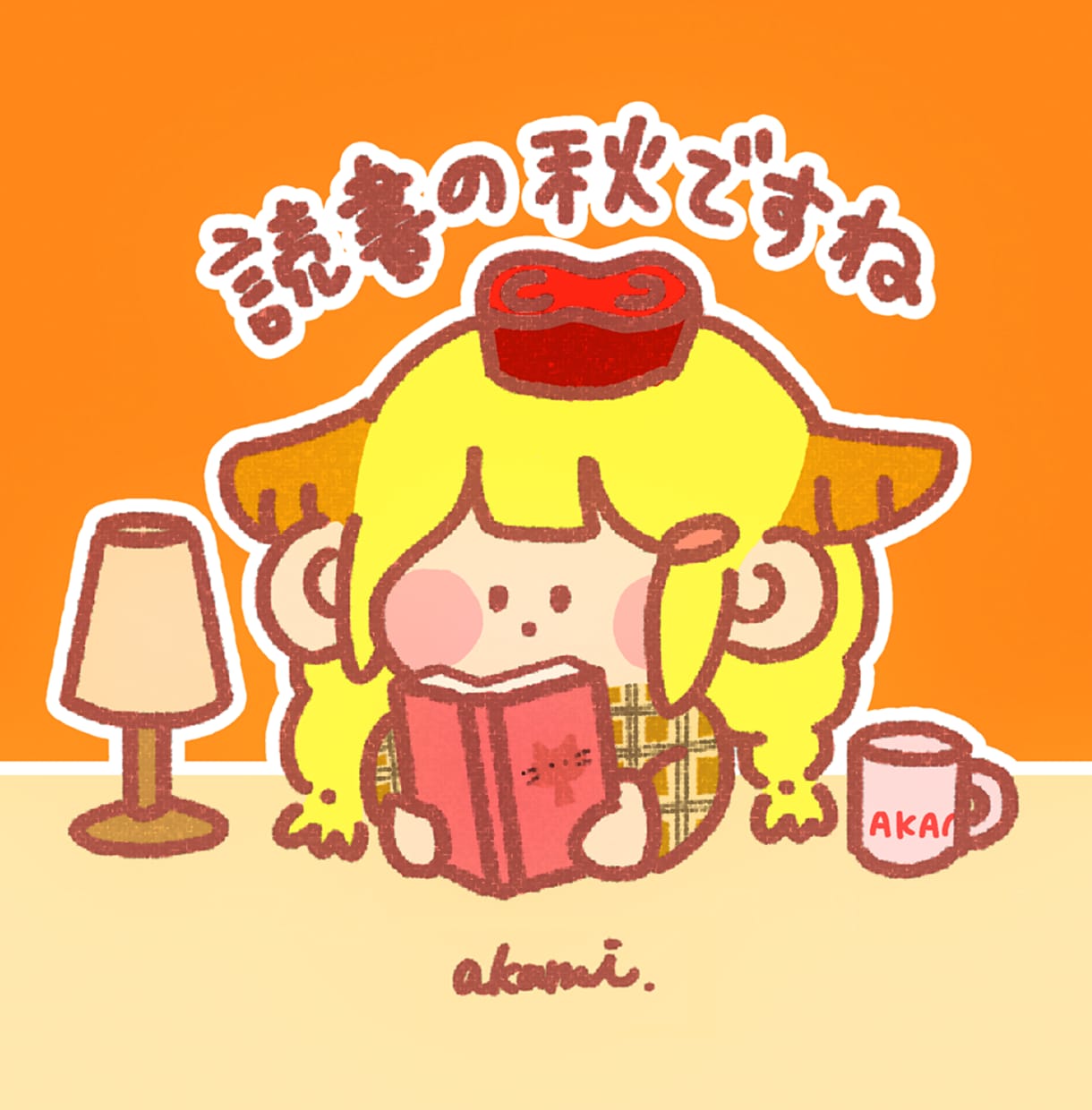 即日納品・商用利用OK！手描き風のアイコン描きます スピード対応！ほんわか可愛いSNSアイコン♪ イメージ1