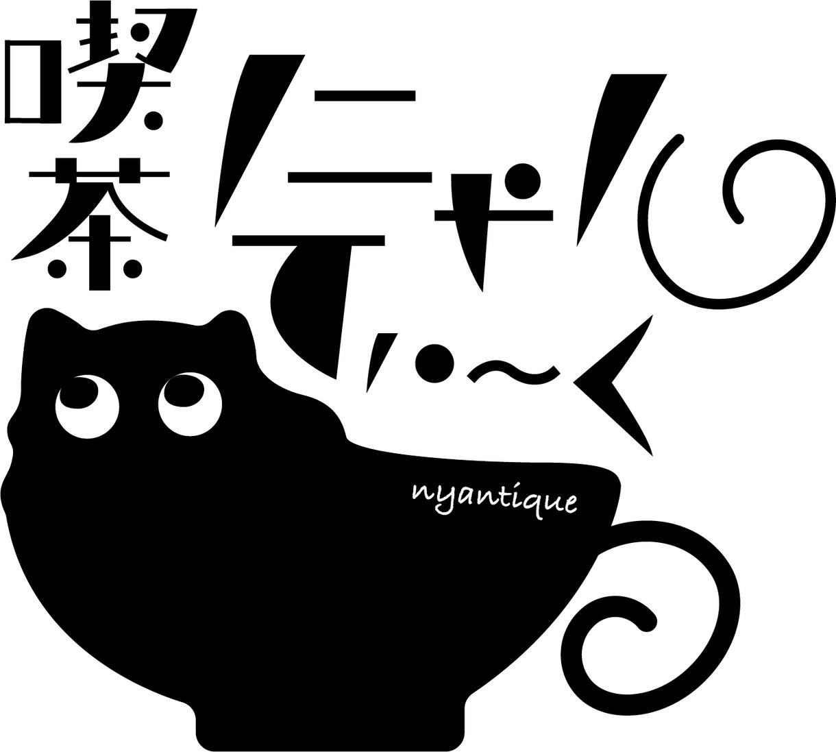 洗練された“一生使えるロゴ”をデザインします 第一印象で伝わる力強さ。長く愛される、あなただけのロゴ。 イメージ6