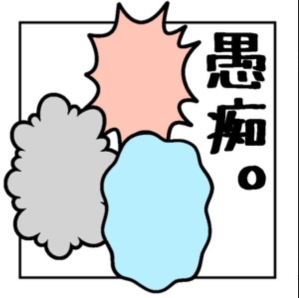 あなたのどんな些細な悩みや愚痴も聞き入れます 聞き上手な私に思いっきりぶつけてみて下さい！ イメージ3