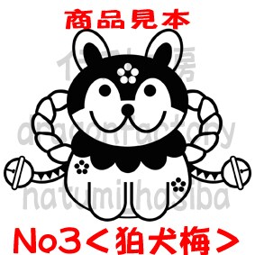 キャラクターロゴ・キャライラスト販売します 商用可能♪ロゴや看板にも使える線画キャラ販売中 イメージ5