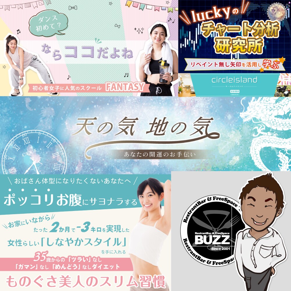 高品質なバナー・ヘッダー製作します 心の通ったお取引で安心。丁寧にやりとりさせて頂きます。 イメージ8