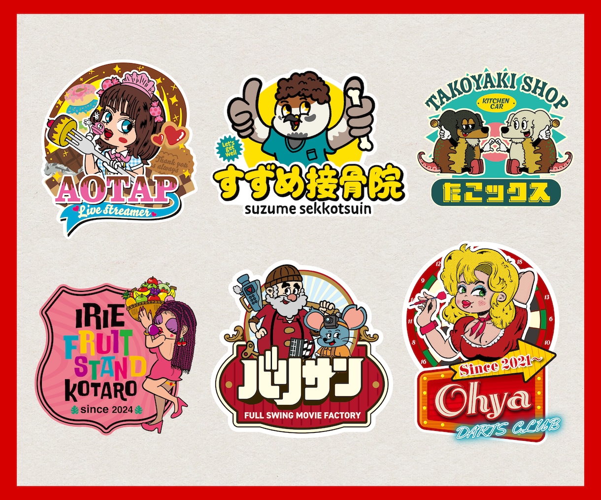 キュートでポップでレトロなキャラロゴ作ります 使う人も見る人も楽しくなっちゃうロゴはいかが？ イメージ2
