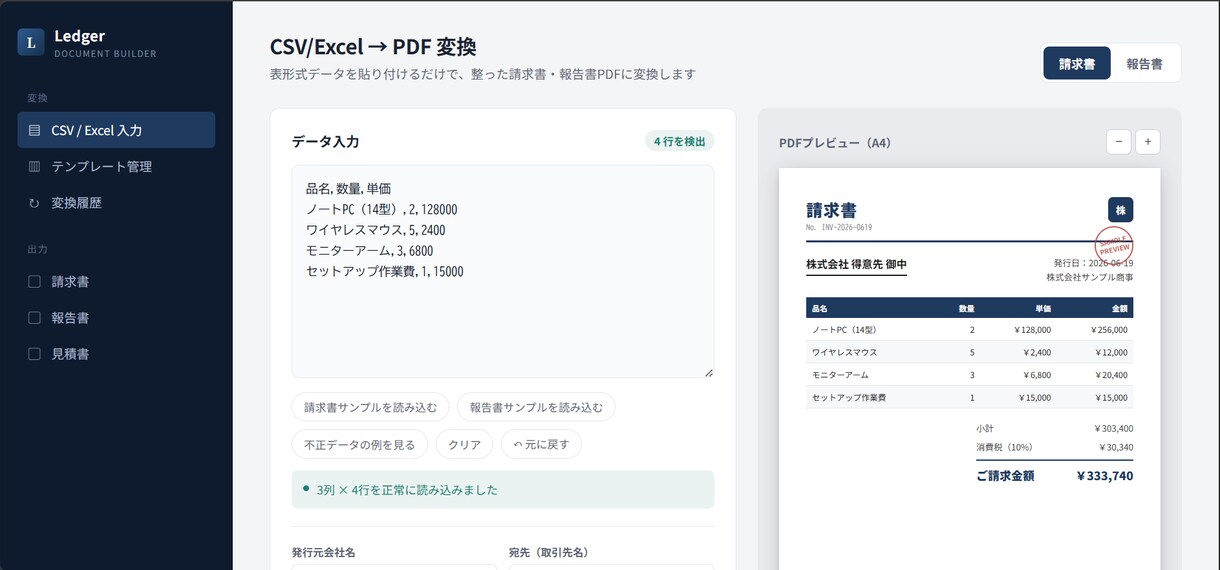 月額0円で店舗用のWEB予約見積もりツール作ります サーバー不要！サブスク代永久無料でサロンや飲食店業務を自動化 イメージ5