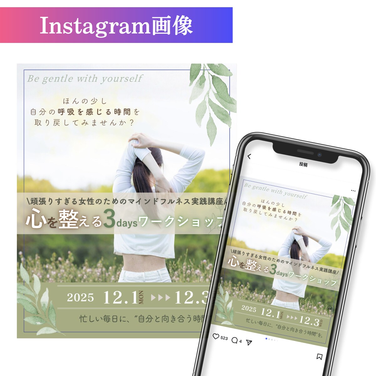 女性が好むキレイめ高級感のあるデザインを作成します 品よく華やかなデザインで集客のお手伝いをいたします！ イメージ6