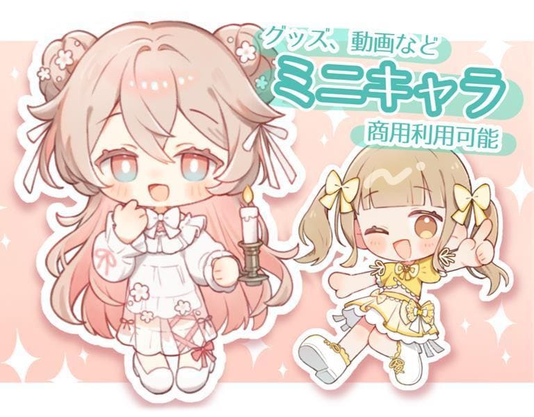 かわいいに特化！笑顔になれるミニキャラ描きます ココナラ実績作り中✨気軽にご相談ください イメージ1