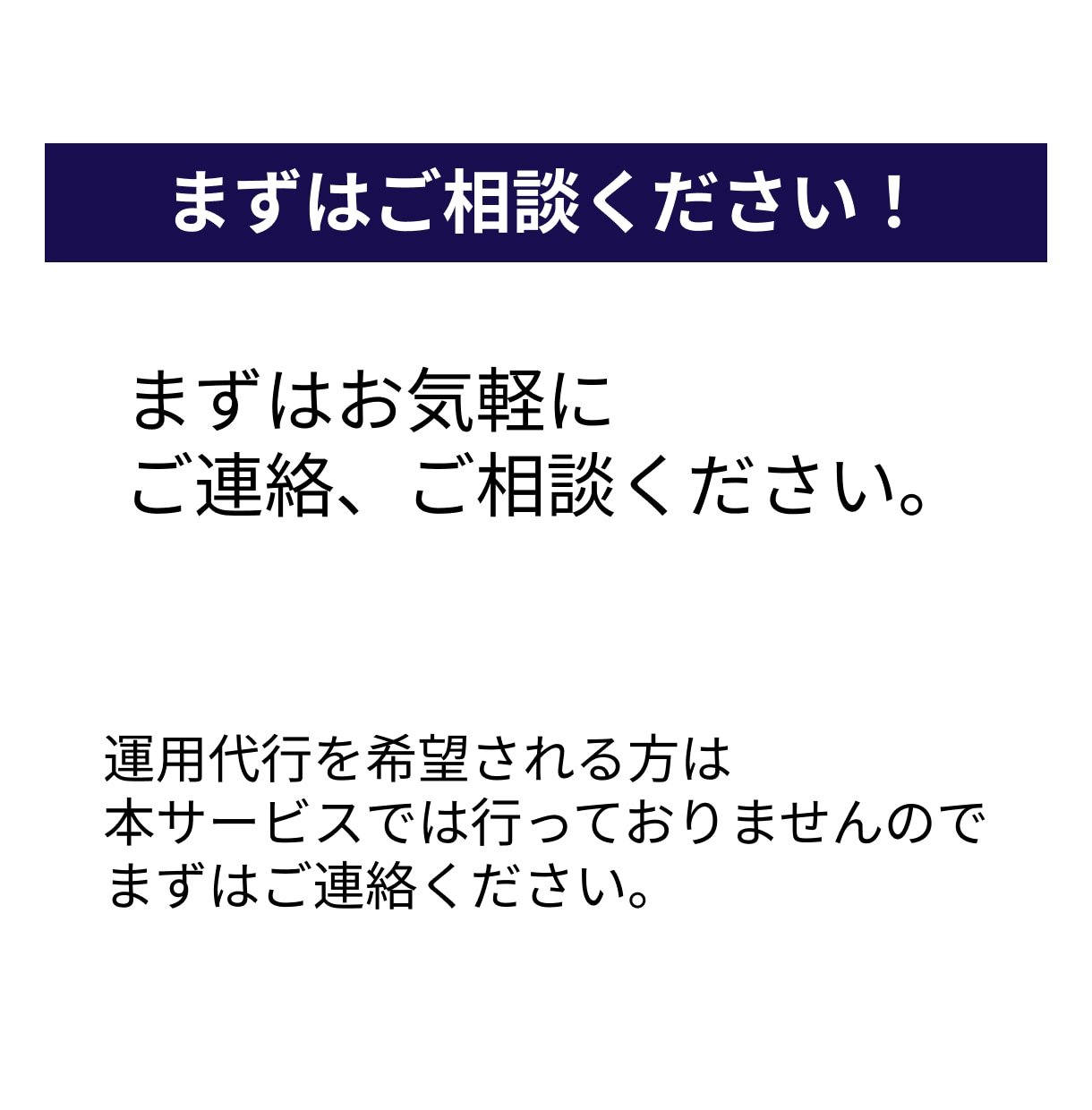 Googleビジネスプロフィールの設定代行します Googleビジネスプロフィールで集客の土台を作ります！ イメージ7