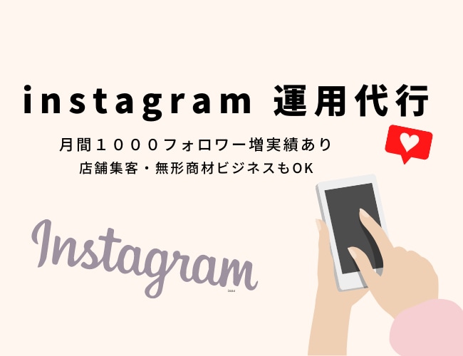 instagram投稿画像を代行作成します 画像作成が苦手・面倒を解決します☆彡 イメージ1