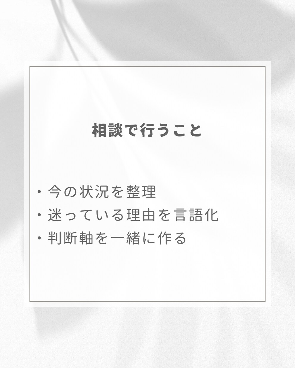 理系女子の進路相談・大学院進学相談承ります 研究室・大学院で迷う頭を一緒に整理しましょう！ イメージ3