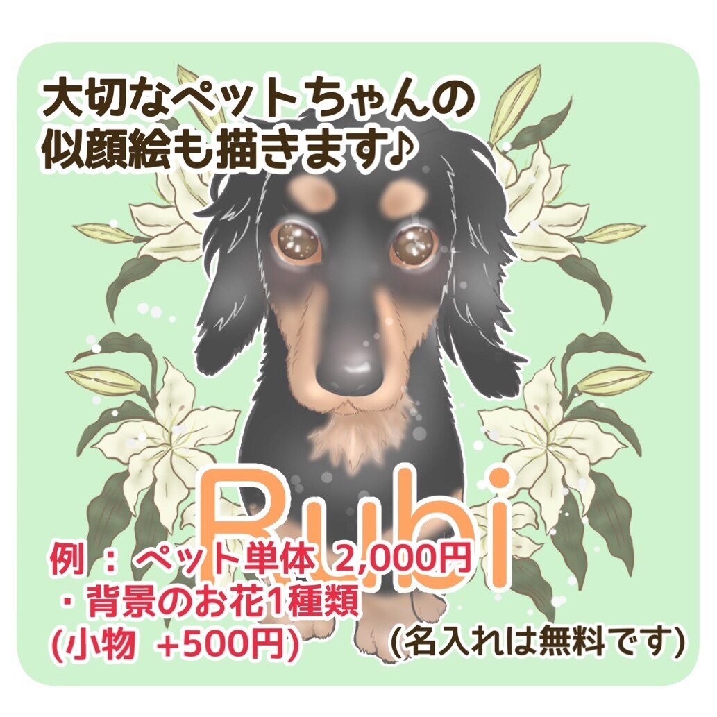 ミニキャラで可愛い似顔絵をお描きします あなたらしさ溢れる可愛いミニキャラ似顔絵をお作りします！ イメージ4