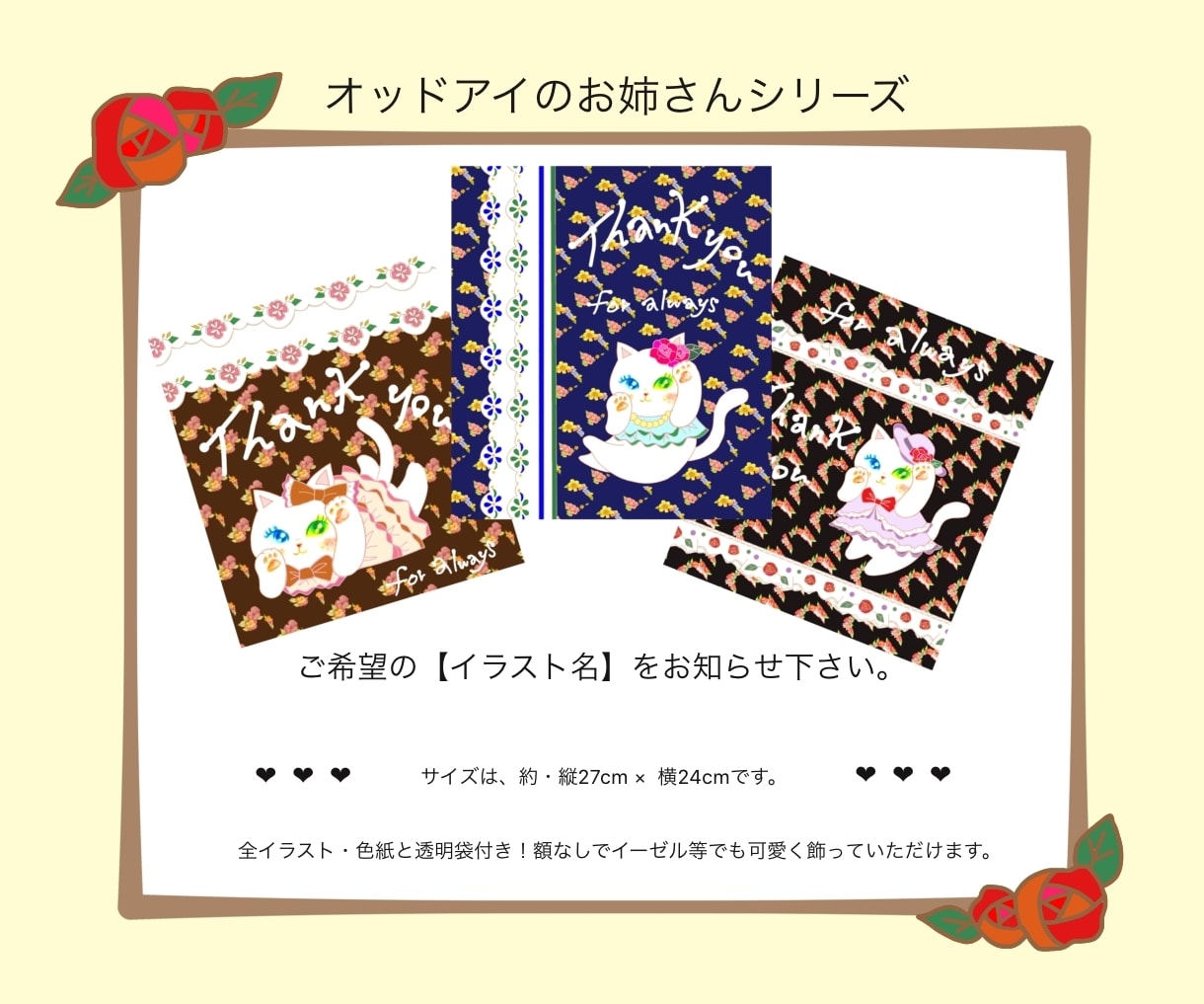 猫イラスト販売します オッドアイのお姉さんシリーズです イメージ1