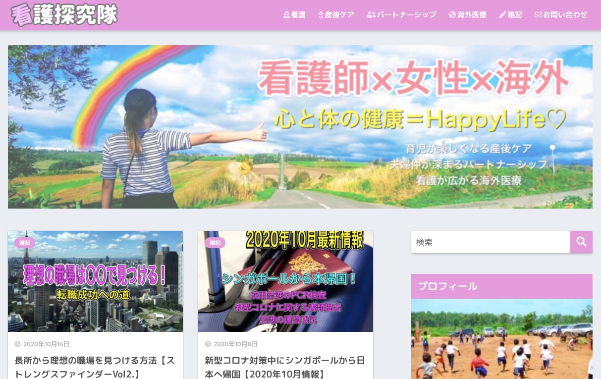 WordPressでブログサイト作成を代行します 「ブログを始めたい」その気持ちを数年後の副業成功！に繋げたい イメージ5
