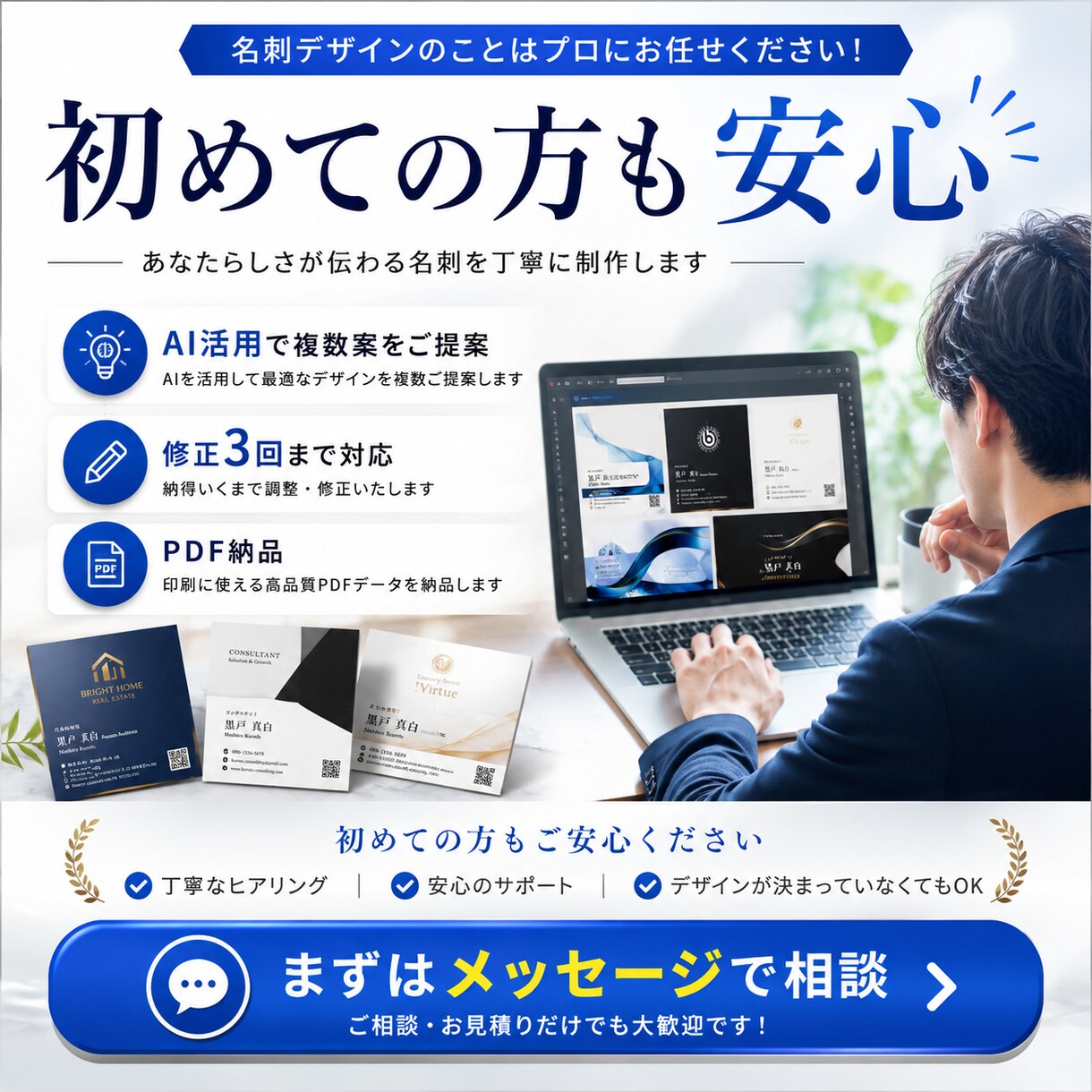 AIで印象に残る両面名刺を複数案作成しますます 複数案から選べて修正3回・PDF納品で安心 イメージ5