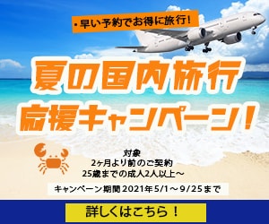 見やすさ重視のバナーを制作致します シンプルかつイメージ（明るい、高級感）に沿ったデザインを。 イメージ4